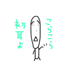 顔のながーい人スタンプ（個別スタンプ：26）