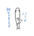 顔のながーい人スタンプ（個別スタンプ：30）