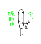 顔のながーい人スタンプ（個別スタンプ：34）