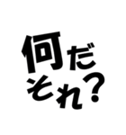 スタンプで返事するシリーズ／感情編（個別スタンプ：5）