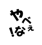 スタンプで返事するシリーズ／感情編（個別スタンプ：21）