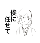 左から撮ってほしい人々（個別スタンプ：10）
