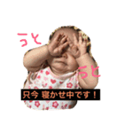 乃愛のスタンプ2（個別スタンプ：8）