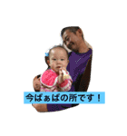 乃愛のスタンプ2（個別スタンプ：14）