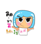 Hikari.V3（個別スタンプ：14）