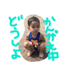 renren- stamp（個別スタンプ：4）