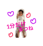 renren- stamp（個別スタンプ：8）