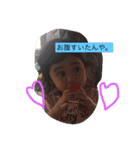 あかりちゃんだお（個別スタンプ：14）