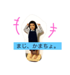 あかりちゃんだお（個別スタンプ：15）
