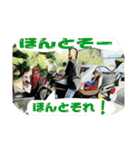 旧車でバイクでブンブンブーン！（個別スタンプ：6）