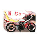 旧車でバイクでブンブンブーン！（個別スタンプ：16）