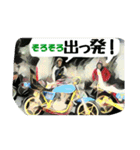 旧車でバイクでブンブンブーン！（個別スタンプ：20）