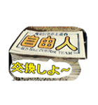旧車でバイクでブンブンブーン！（個別スタンプ：31）
