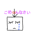 ざ.さんぼんげちゃん（個別スタンプ：11）