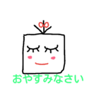 ざ.さんぼんげちゃん（個別スタンプ：16）