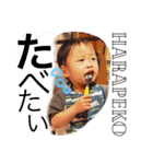 Rぼおい（個別スタンプ：7）