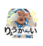Rぼおい（個別スタンプ：17）