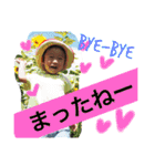 Rぼおい（個別スタンプ：23）