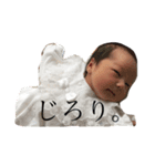 FU FU FU2（個別スタンプ：3）