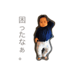 FU FU FU2（個別スタンプ：4）