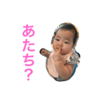 FU FU FU2（個別スタンプ：6）
