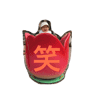 FU FU FU2（個別スタンプ：7）