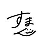 Simpul Stanp（個別スタンプ：5）