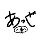 Simpul Stanp（個別スタンプ：6）