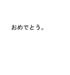 やまさんのための吹き出しがヤマスタンプ1（個別スタンプ：15）