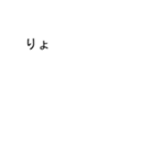 あおさんのための吹き出しがアオスタンプ1（個別スタンプ：2）
