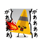 量々くん 2（個別スタンプ：20）
