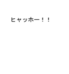 まささんのための吹き出しがマサスタンプ2（個別スタンプ：27）