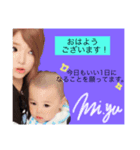 夢叶 mama（個別スタンプ：3）