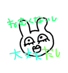 usa.aisatsu3（個別スタンプ：6）