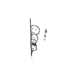 まりもおじさんと仲間たち（個別スタンプ：20）