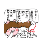 ゆいとが使う面白名前スタンプ12（個別スタンプ：13）