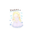 ほんわか可愛いほのぼのちゃん(敬語)（個別スタンプ：14）