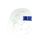 DOG CUTE17（個別スタンプ：2）