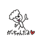 がっちゃんだよ（個別スタンプ：4）