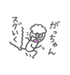 がっちゃんだよ（個別スタンプ：6）