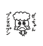 がっちゃんだよ（個別スタンプ：9）