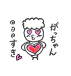 がっちゃんだよ（個別スタンプ：12）