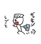 がっちゃんだよ（個別スタンプ：13）
