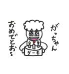 がっちゃんだよ（個別スタンプ：14）