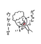 がっちゃんだよ（個別スタンプ：15）