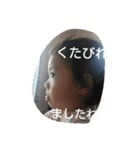 my princess ry（個別スタンプ：7）