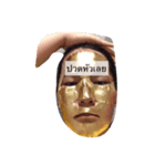 Gold face（個別スタンプ：2）