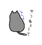 新潟弁を喋る太った猫（個別スタンプ：30）