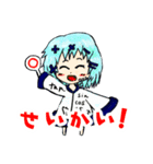 スタンプ！サクシードちゃん！（個別スタンプ：3）