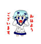スタンプ！サクシードちゃん！（個別スタンプ：9）